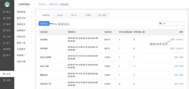 提升轉化新利器 課程商品支持好友助力插件，助力松原軟件銷售業績騰飛
